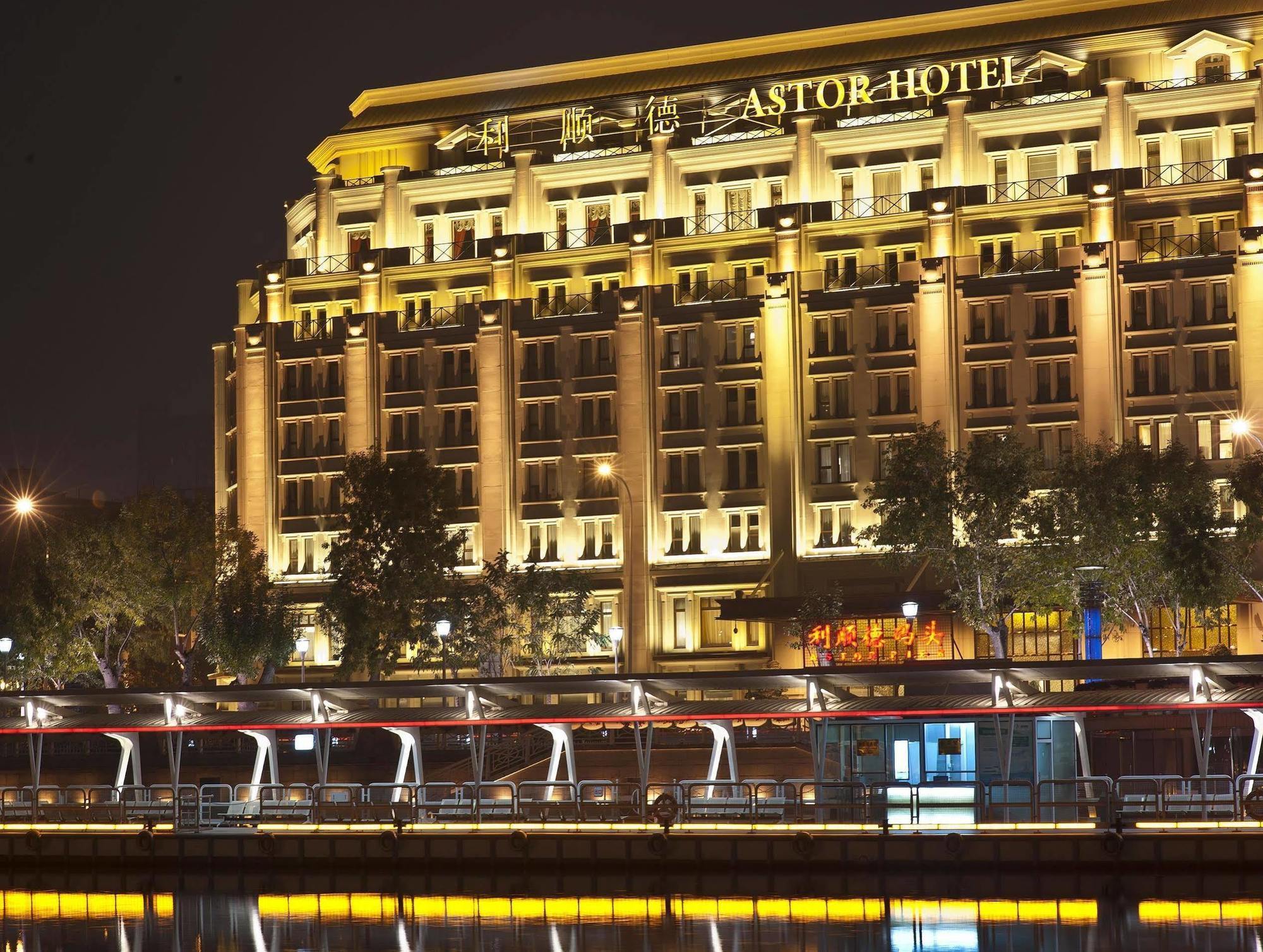 The Astor Hotel, Тяньцзинь Экстерьер фото